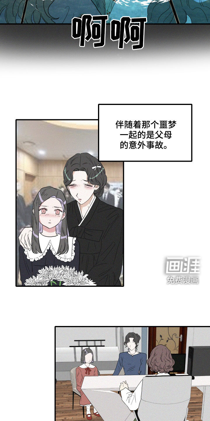 第21话10