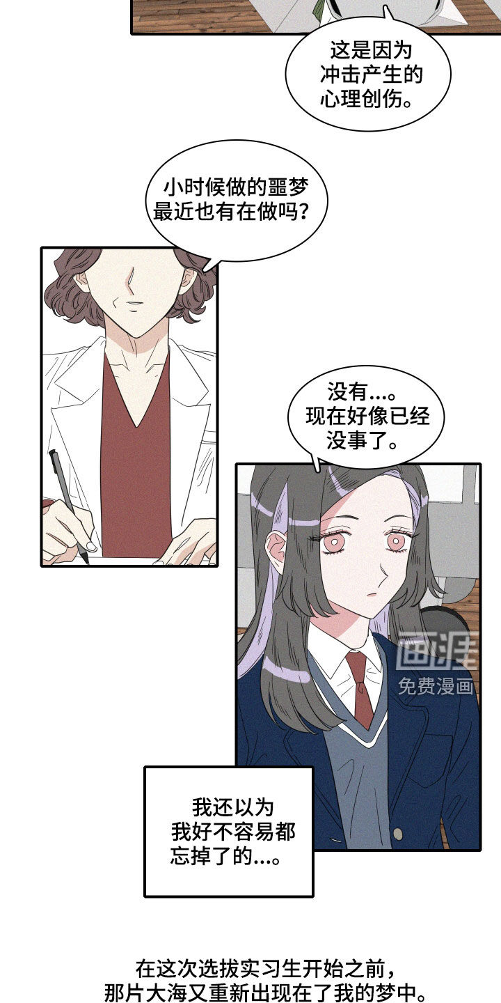 第21话11