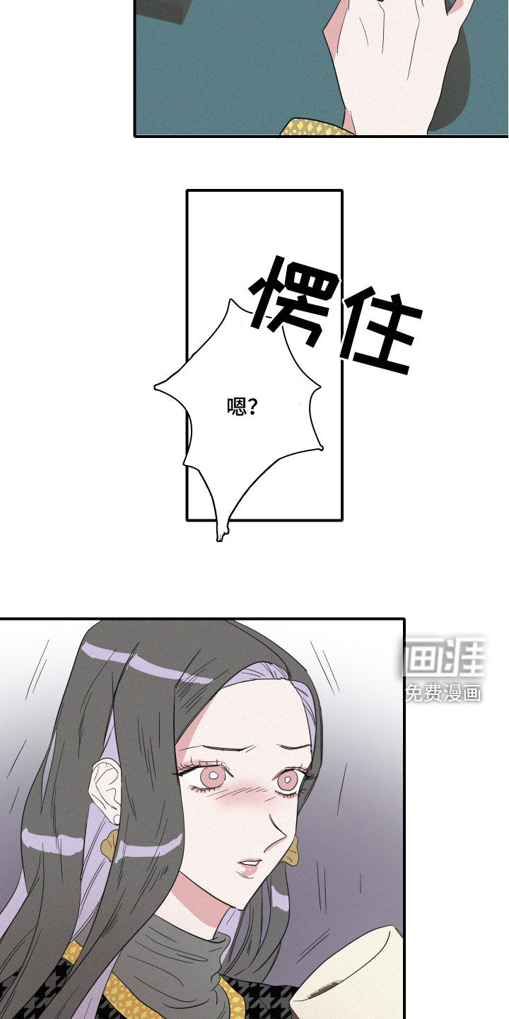 第21话17