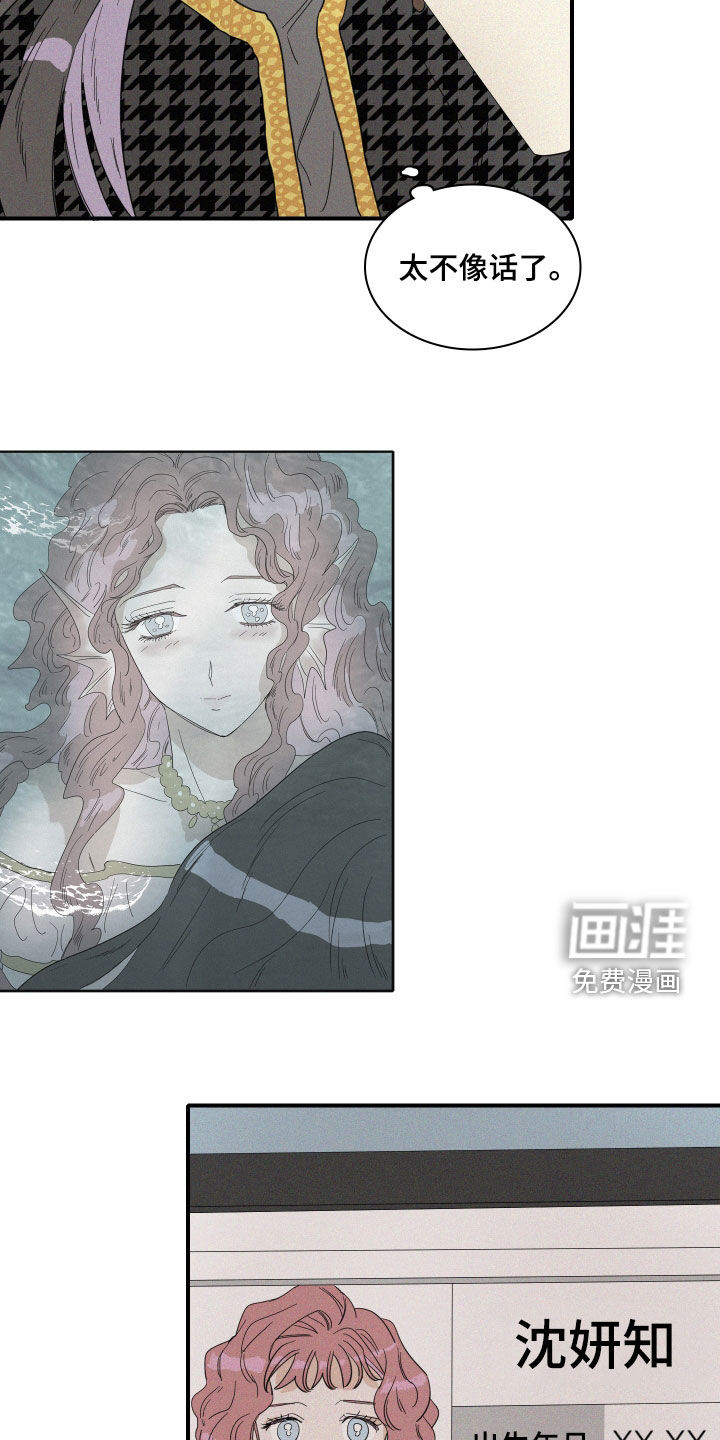 第21话18