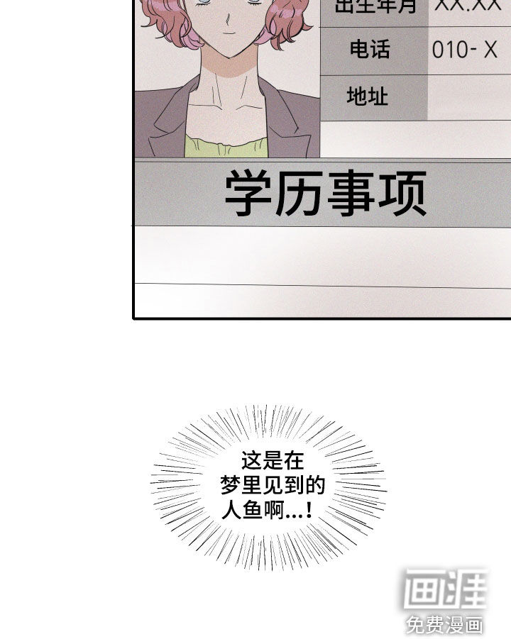 第21话19