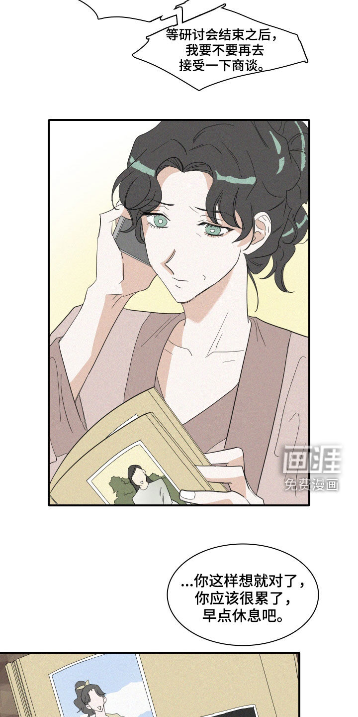第21话2