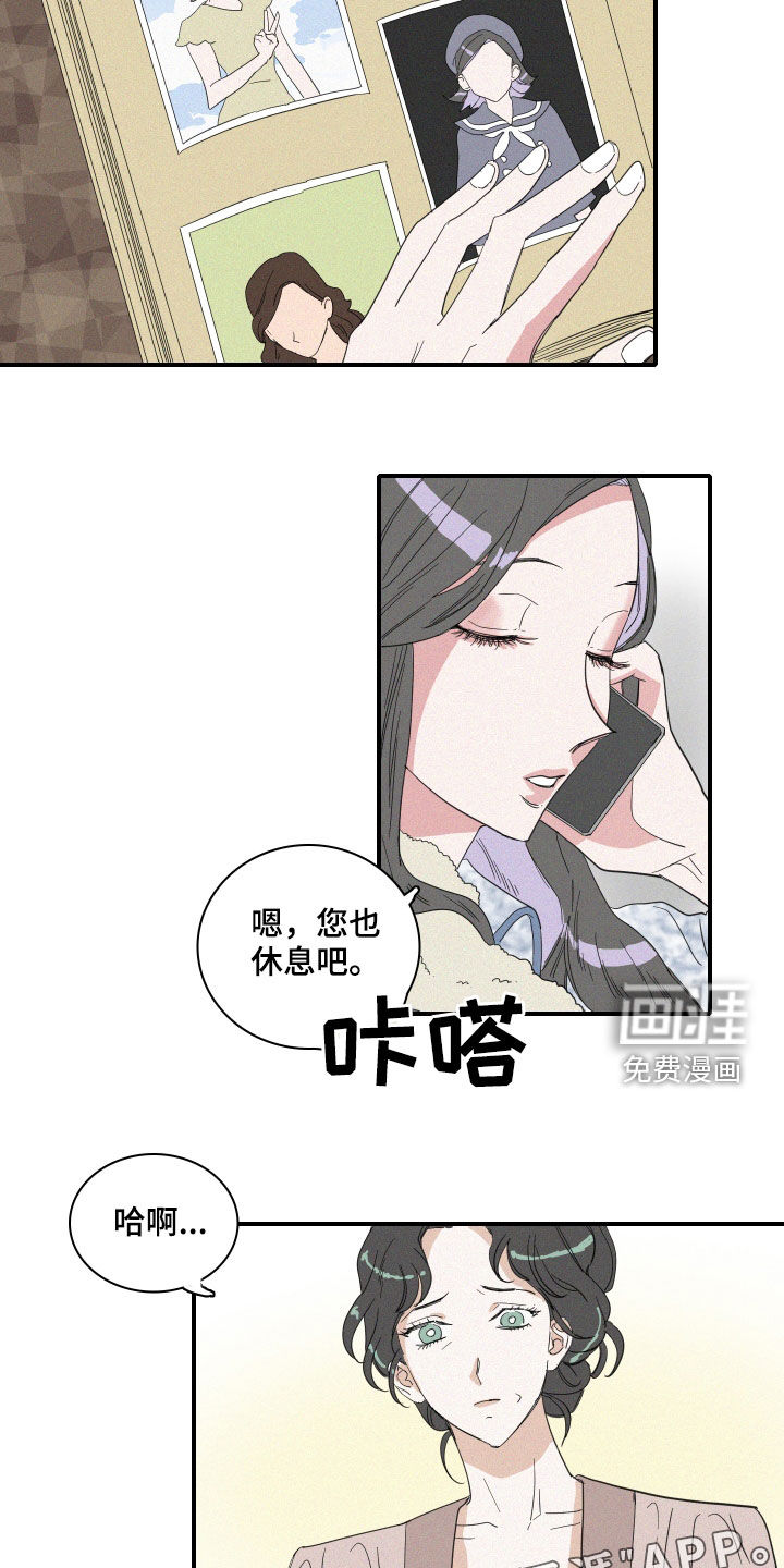 第21话3