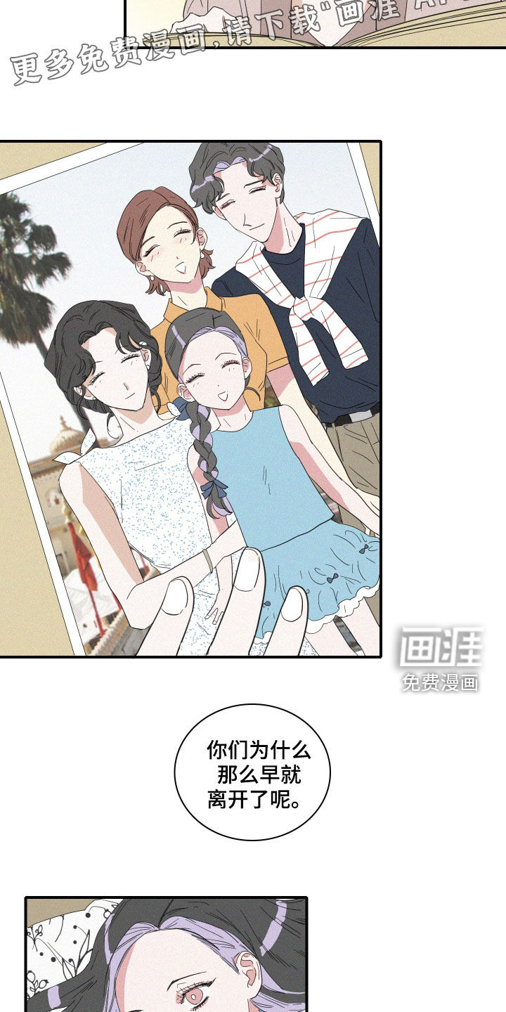 第21话4