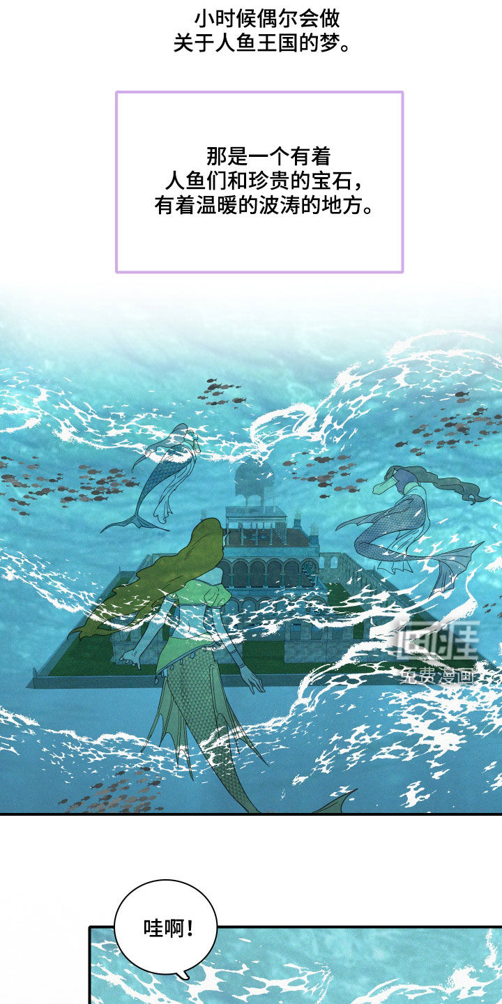 第21话6