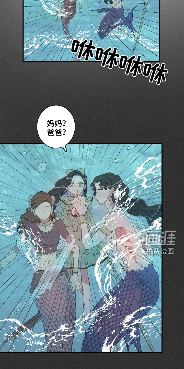 第21话8