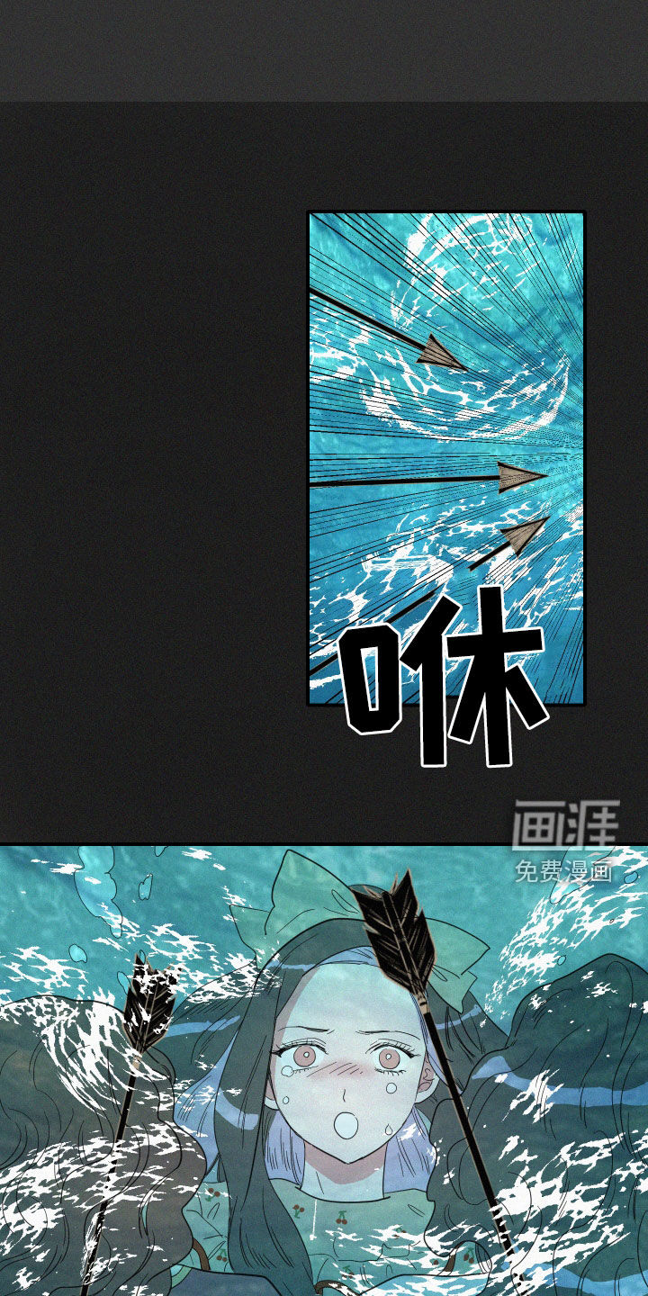 第21话9