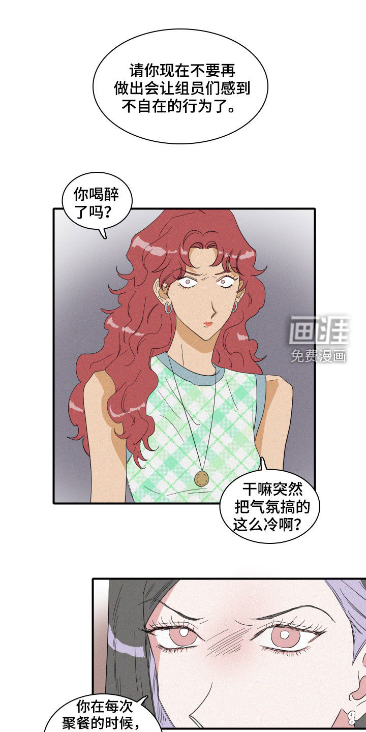 第20话0