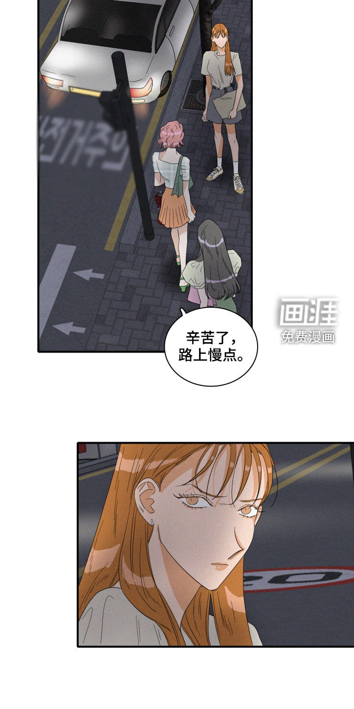 第20话11