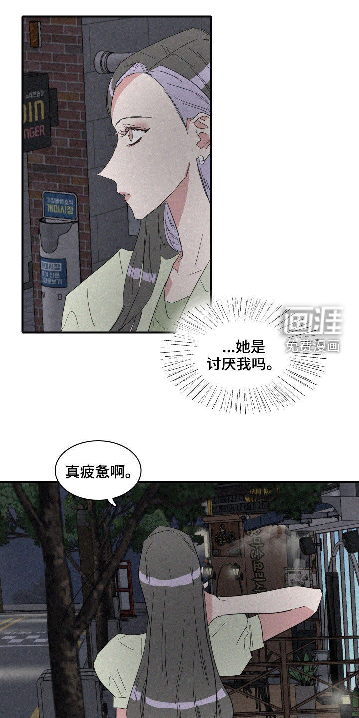 第20话12