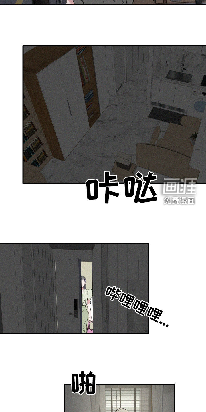 第20话13