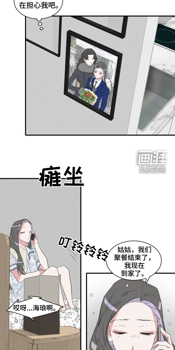 第20话15