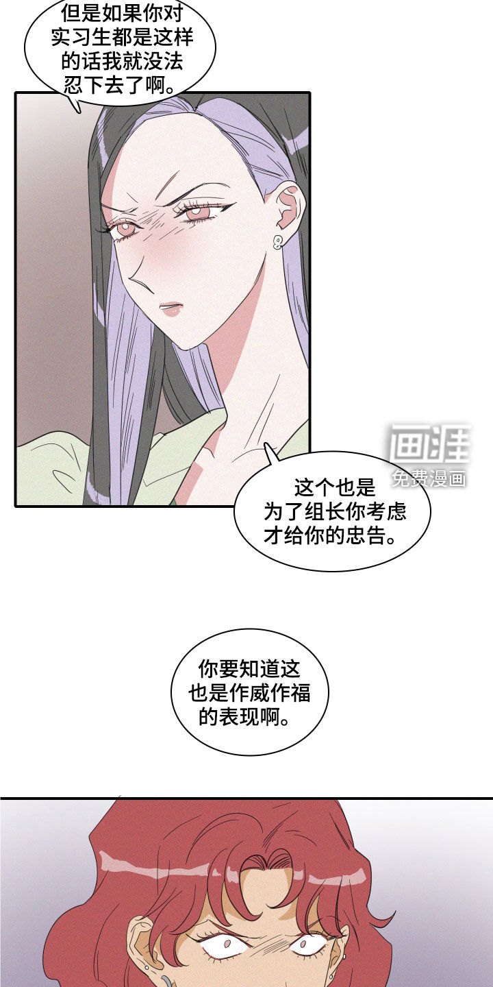 第20话2