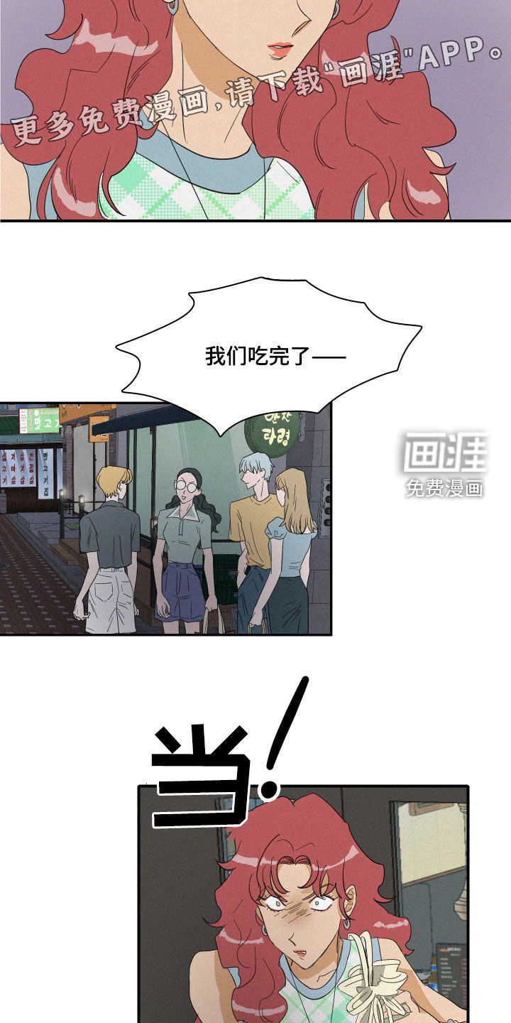 第20话3