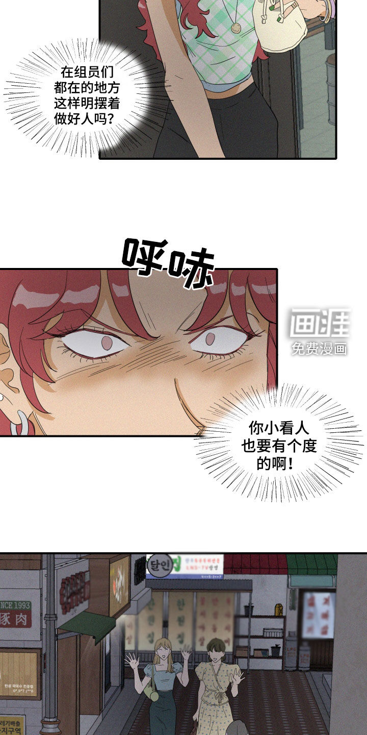 第20话4