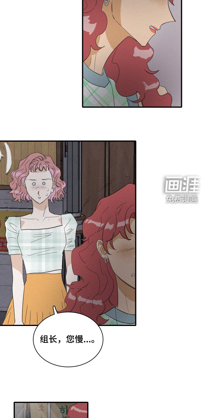 第20话6