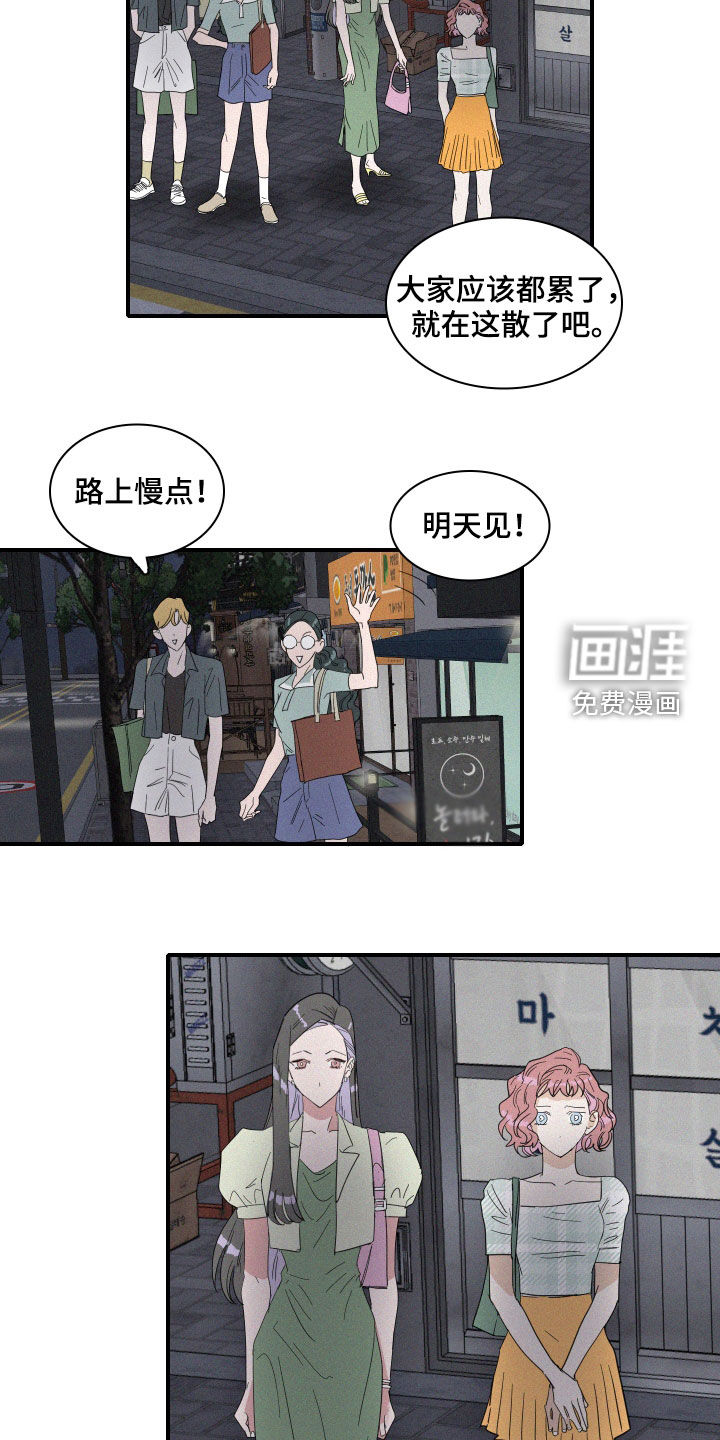 第20话8