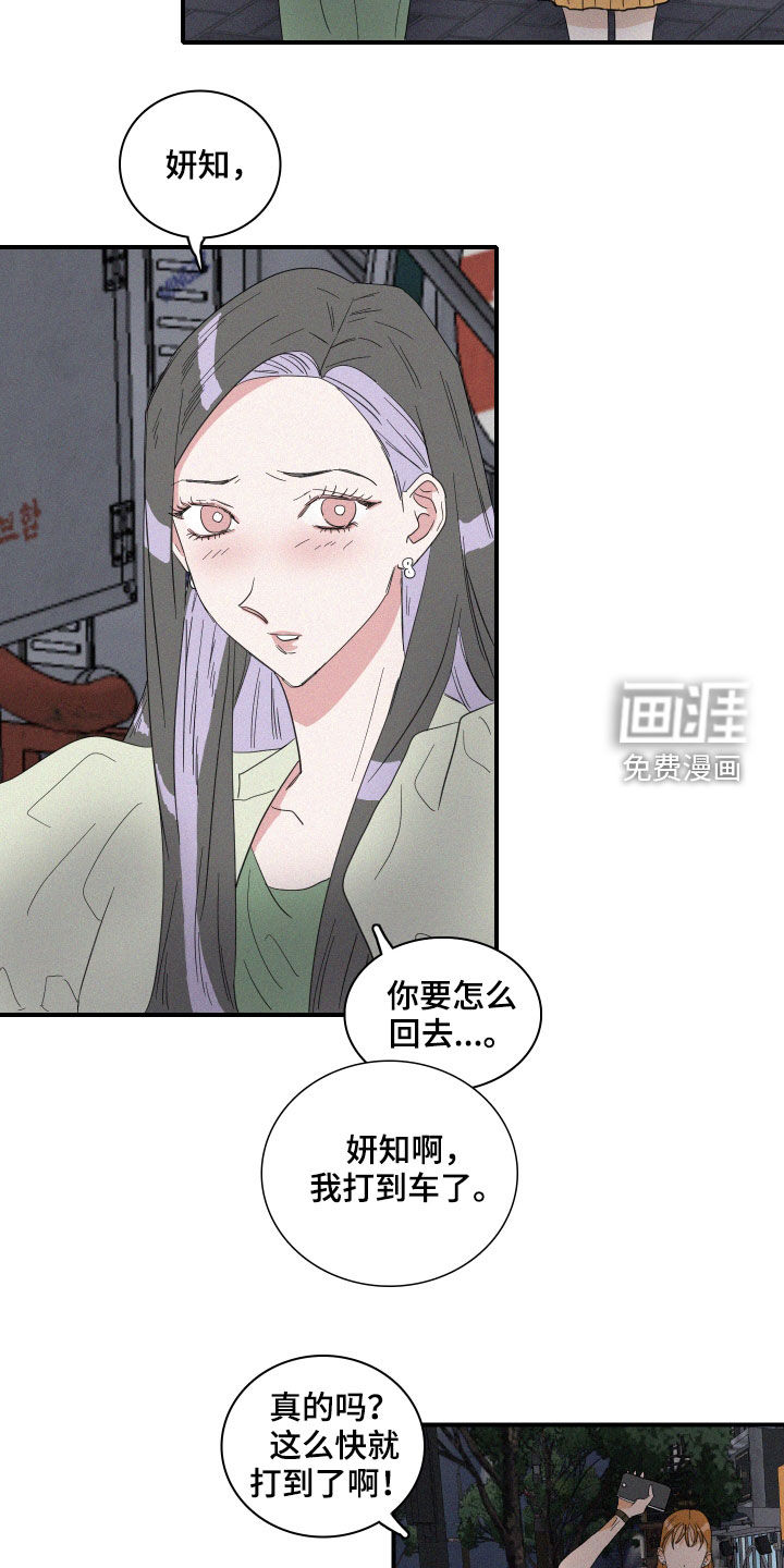 第20话9