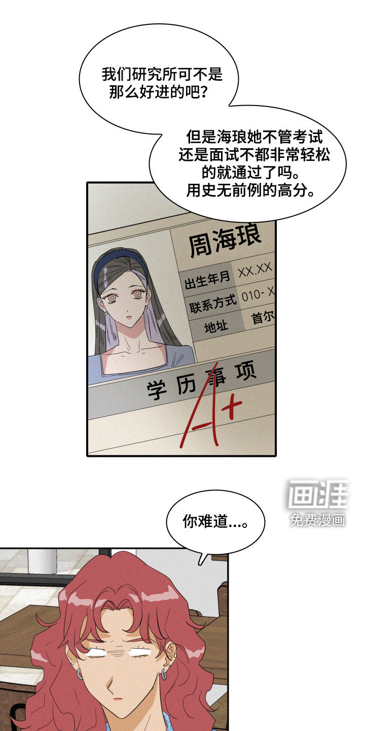 第19话0
