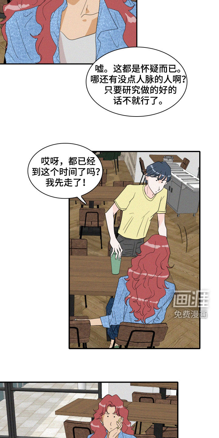 第19话1
