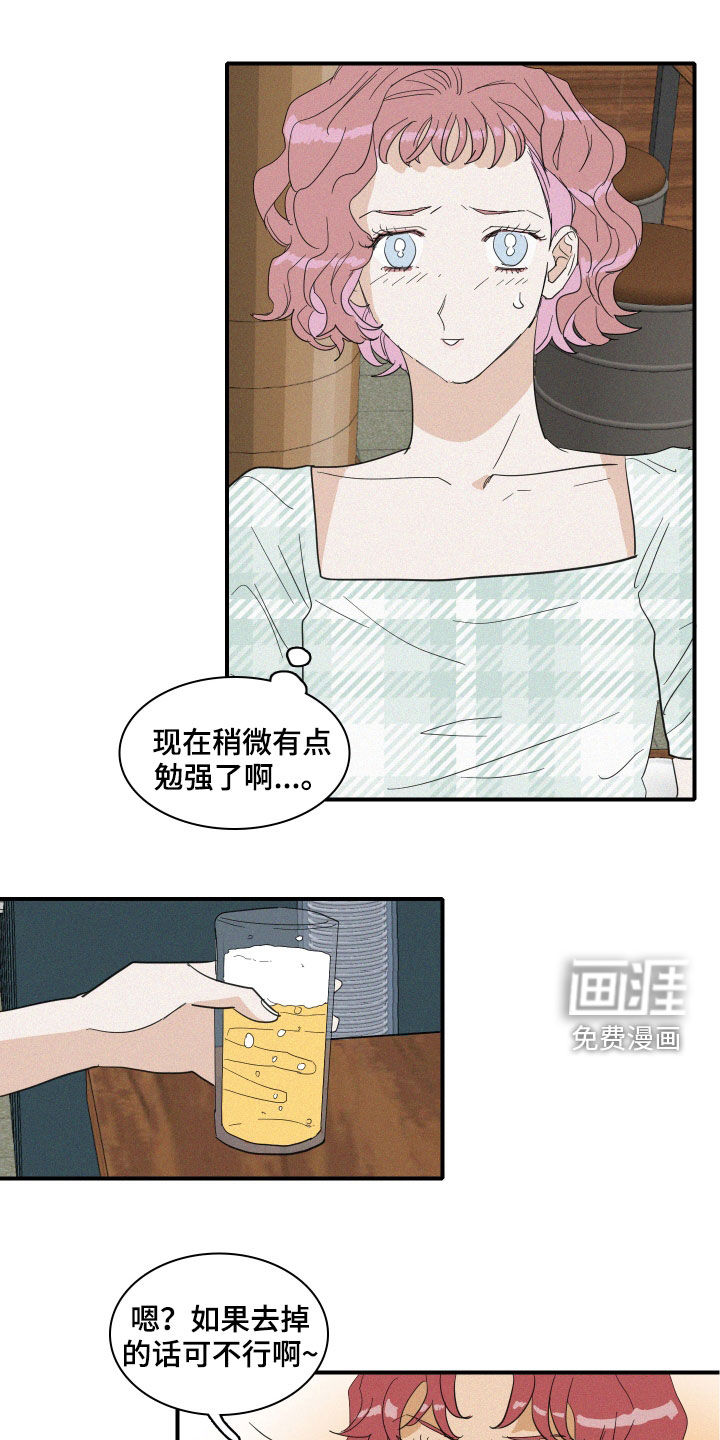 第19话10