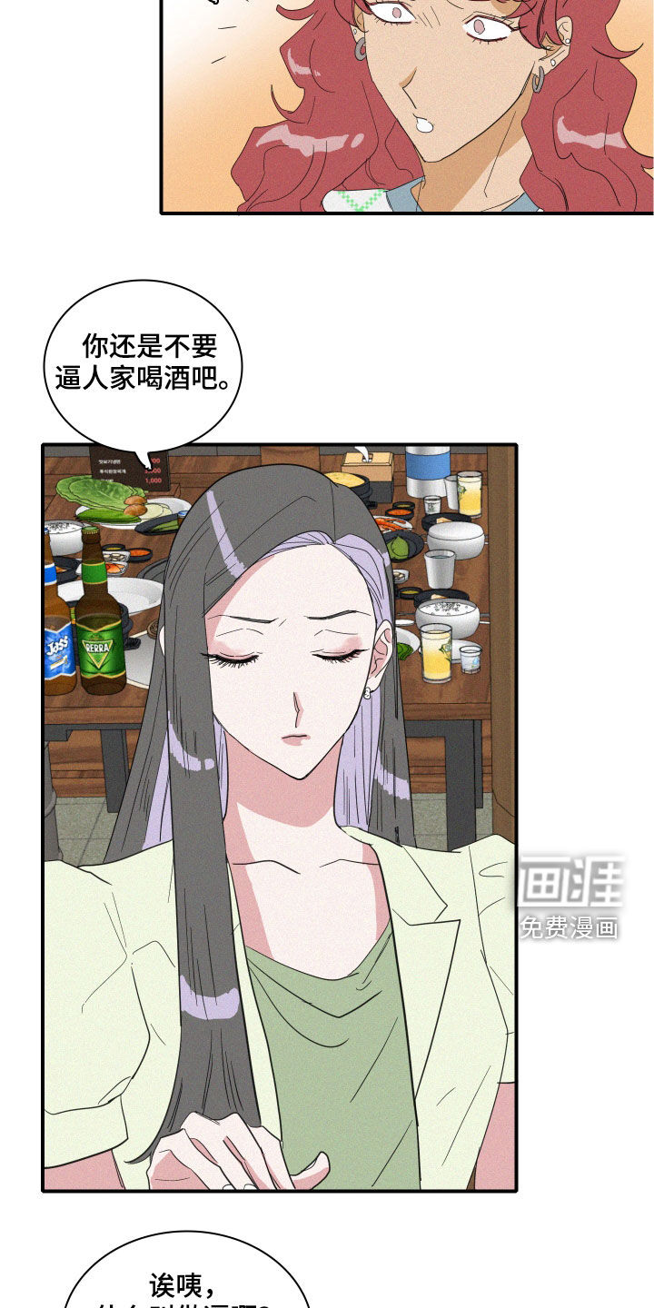 第19话11