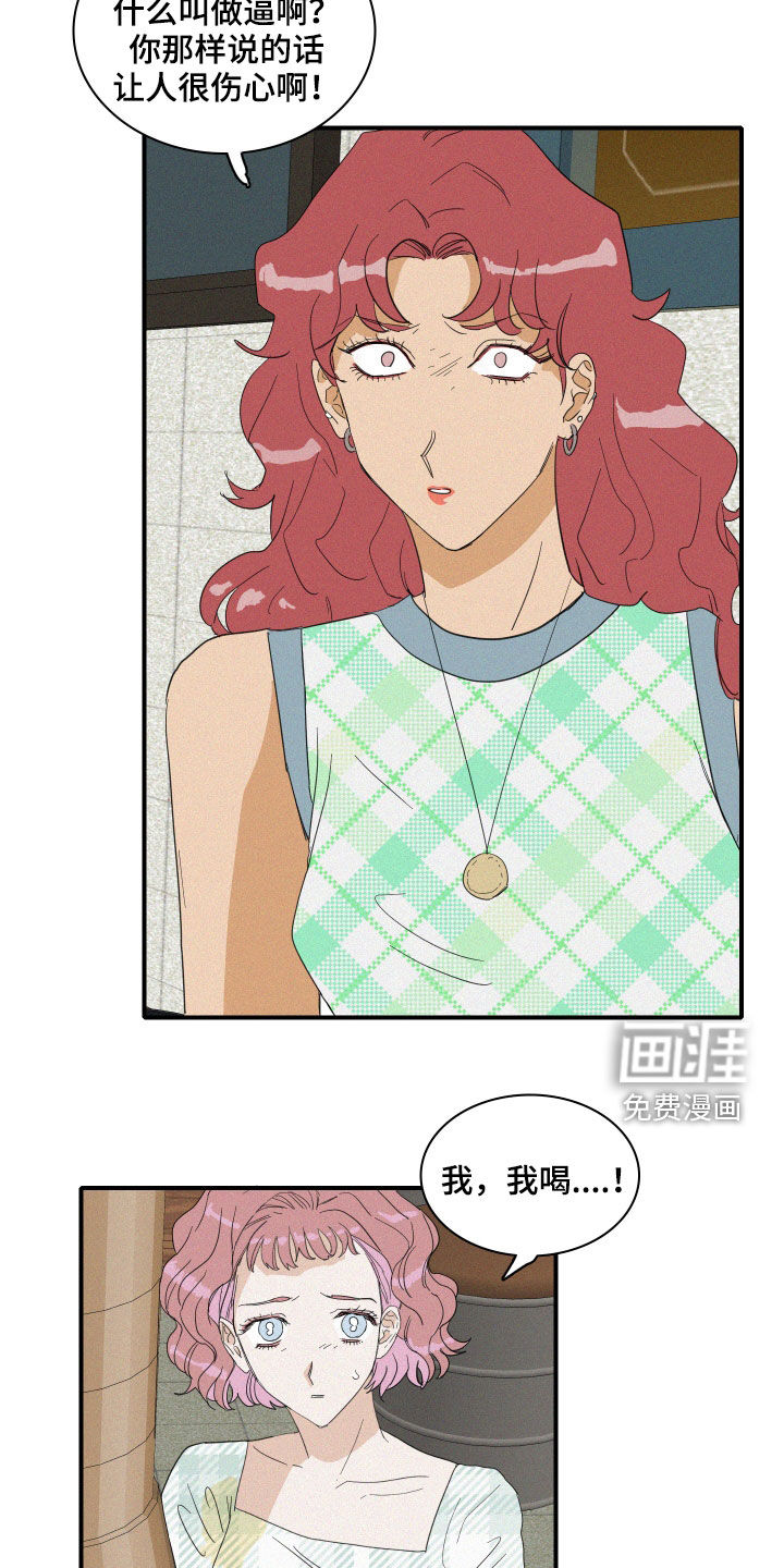 第19话12