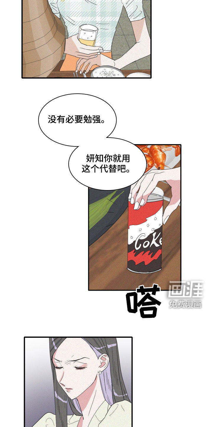 第19话13