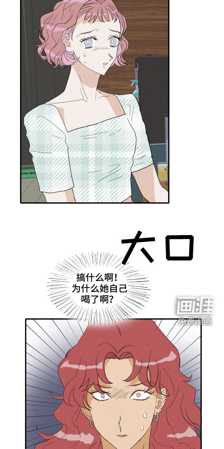 第19话15