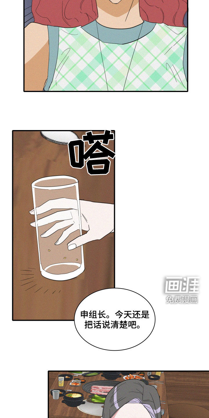 第19话16