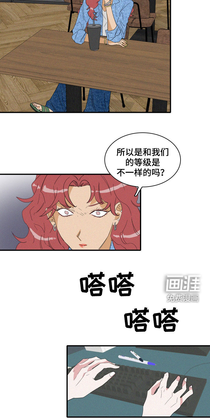 第19话2