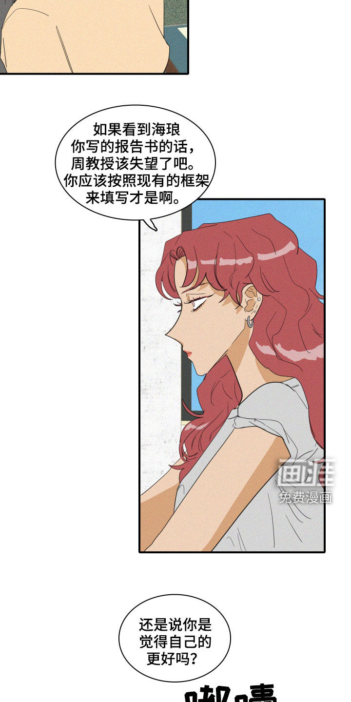第19话4