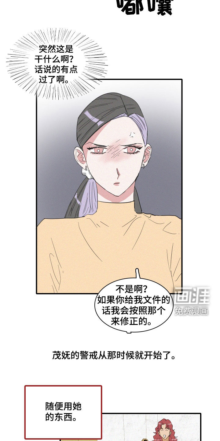 第19话5