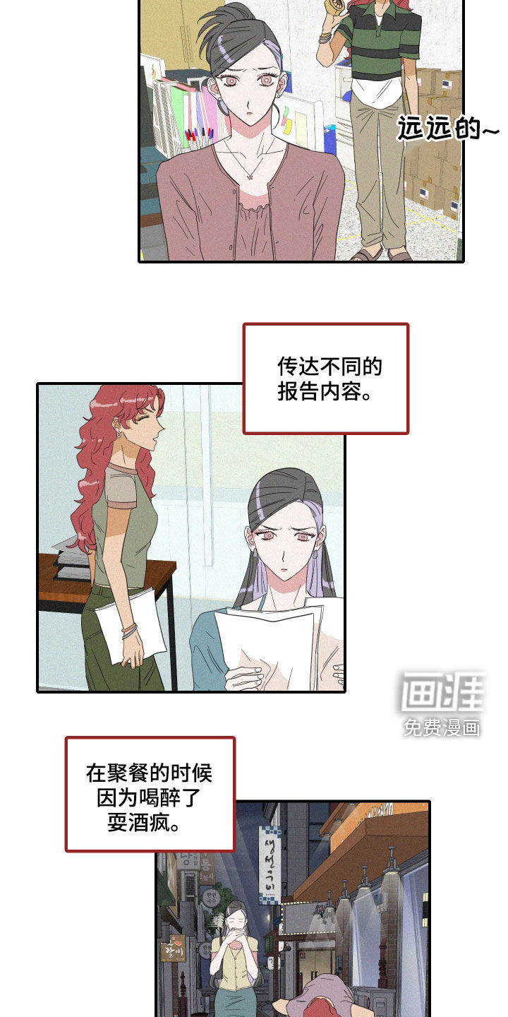 第19话6