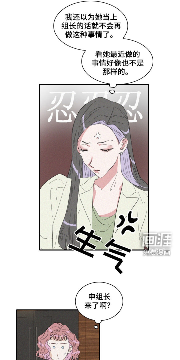 第19话8