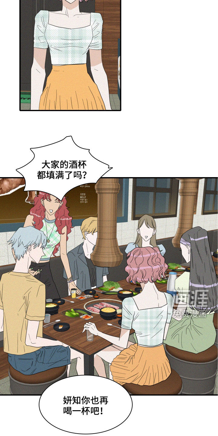 第19话9