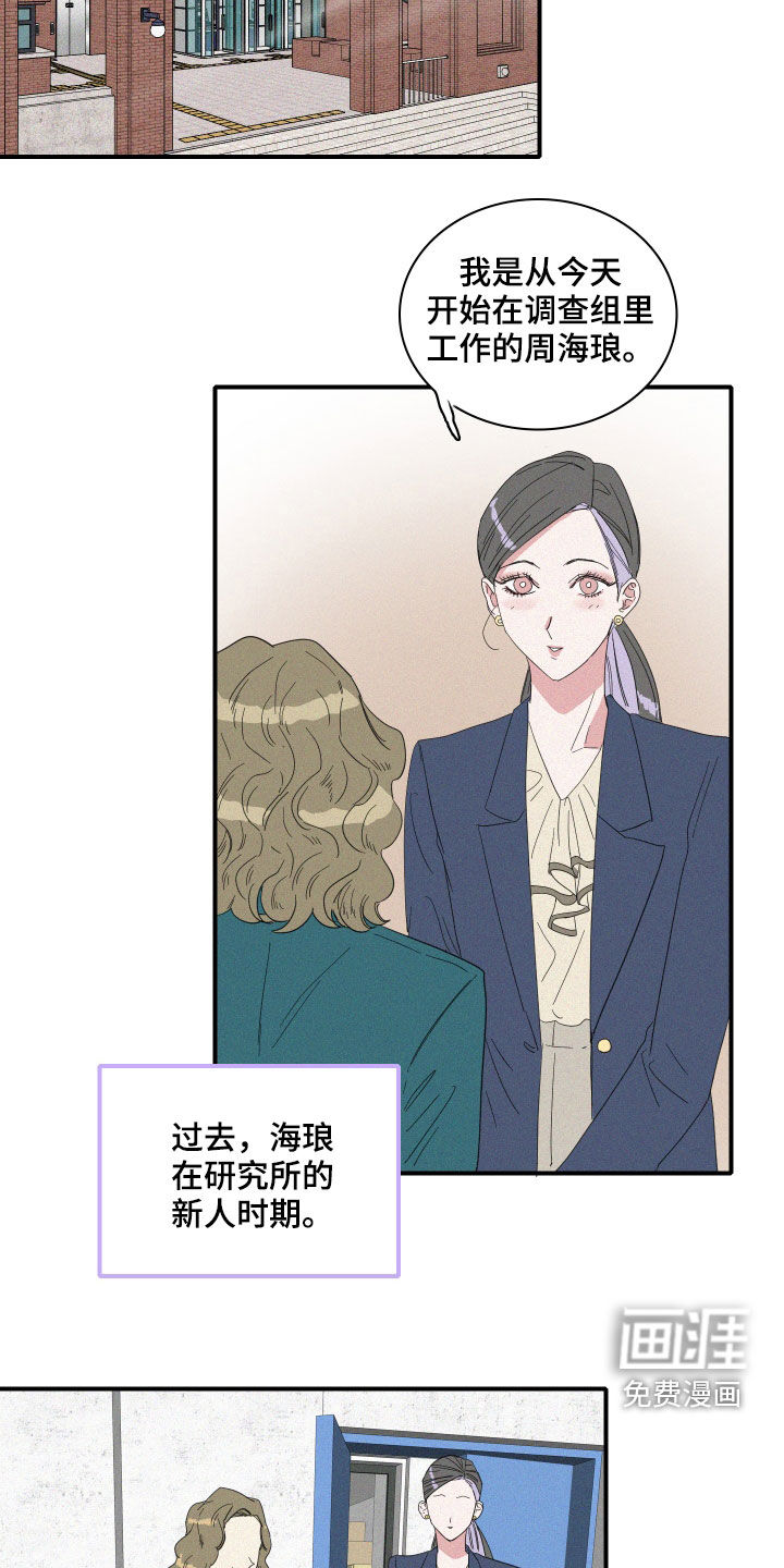 第18话1