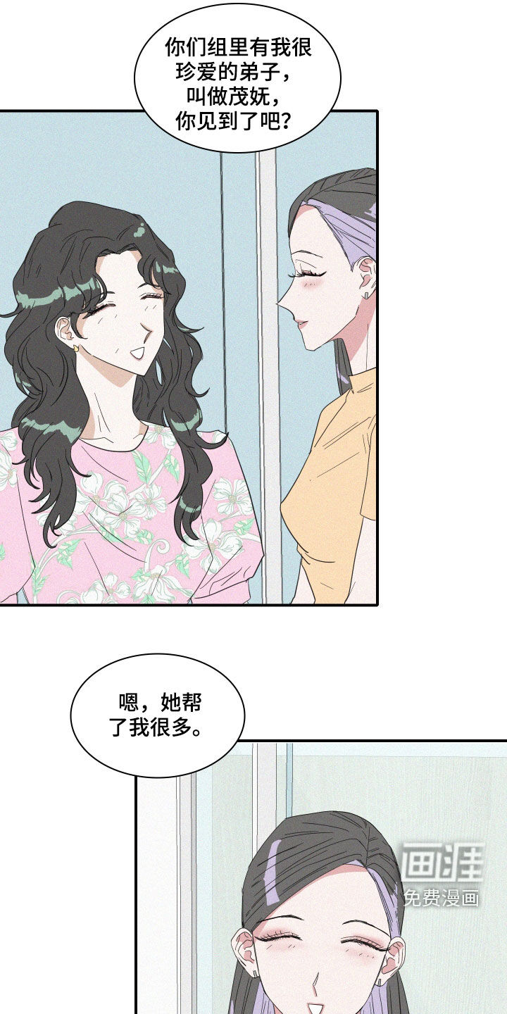 第18话11
