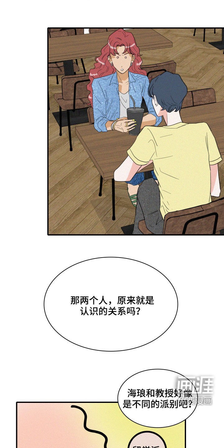 第18话14