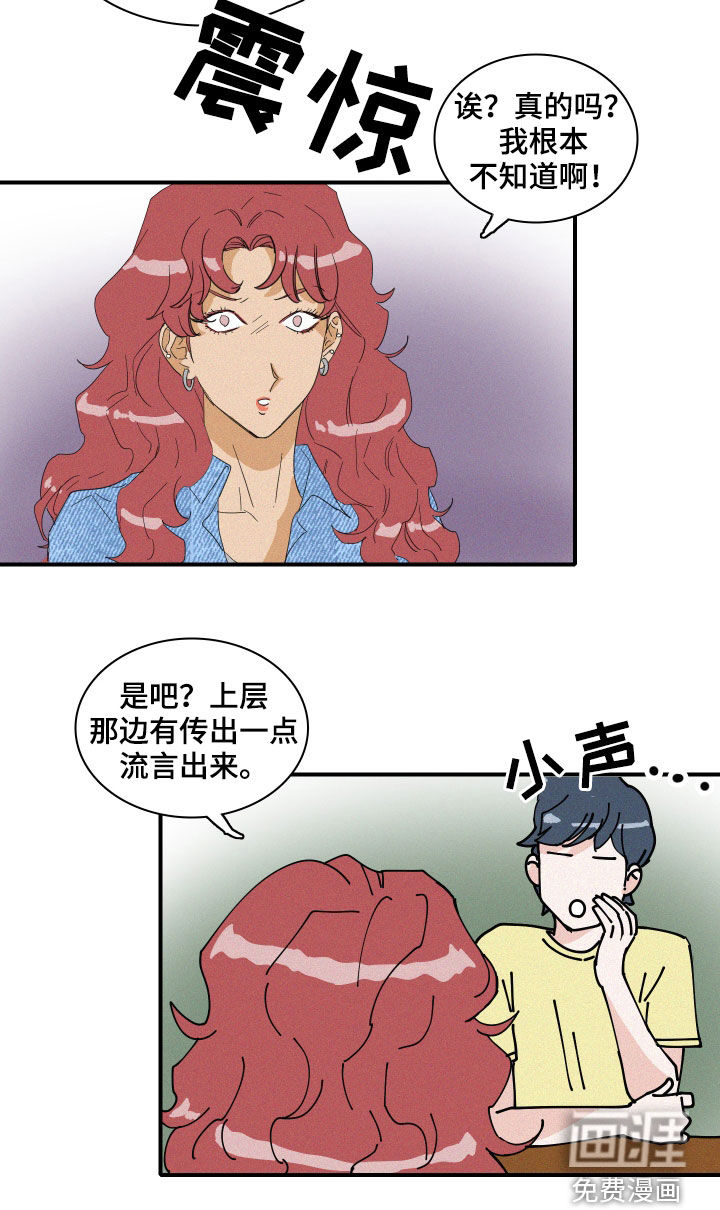 第18话16