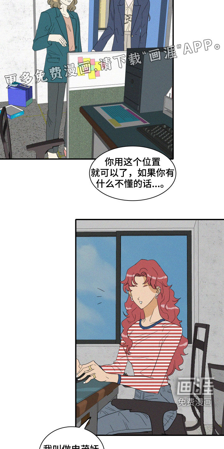 第18话2