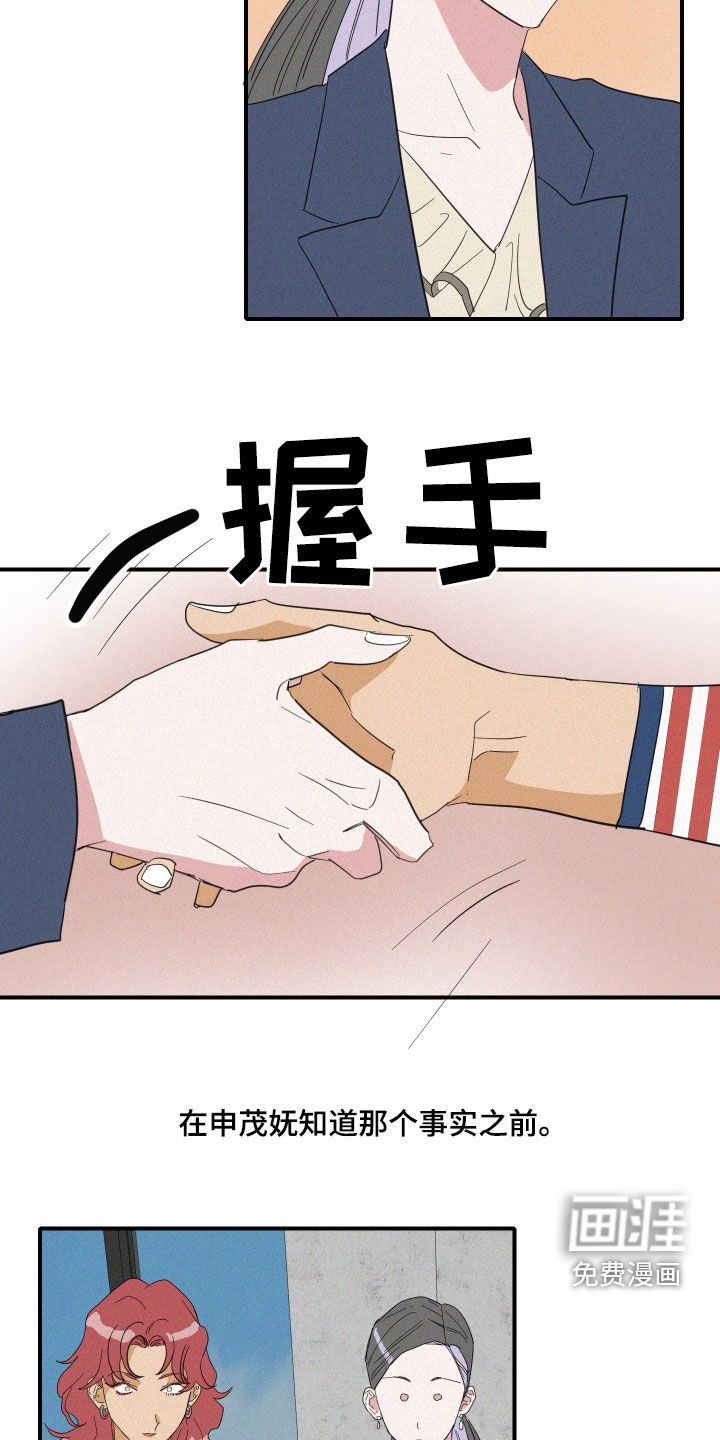 第18话4