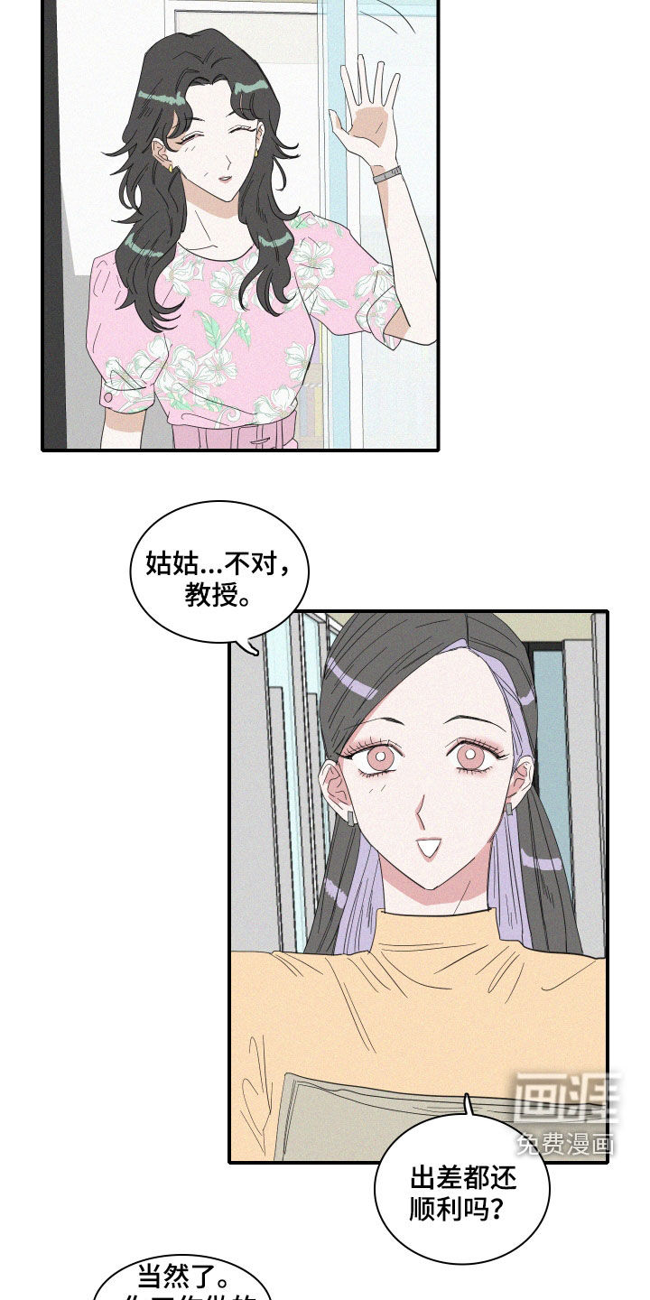 第18话7