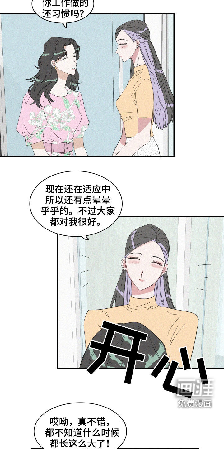 第18话8