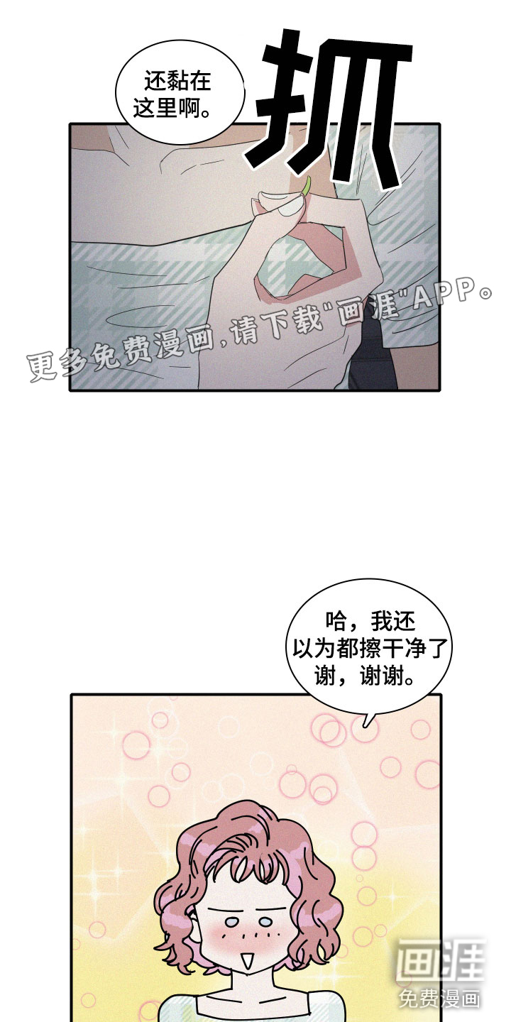 第17话0