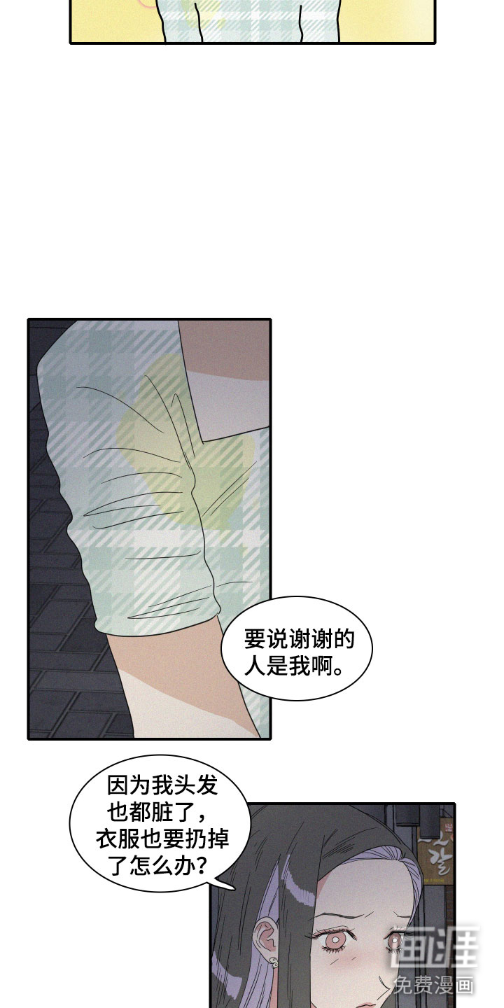 第17话1