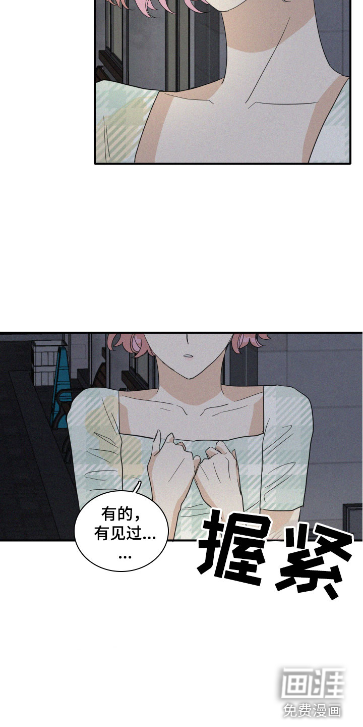 第17话10