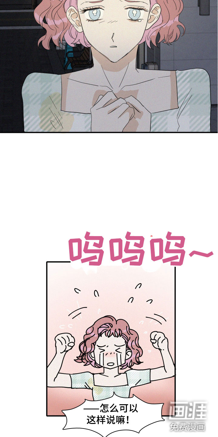 第17话12