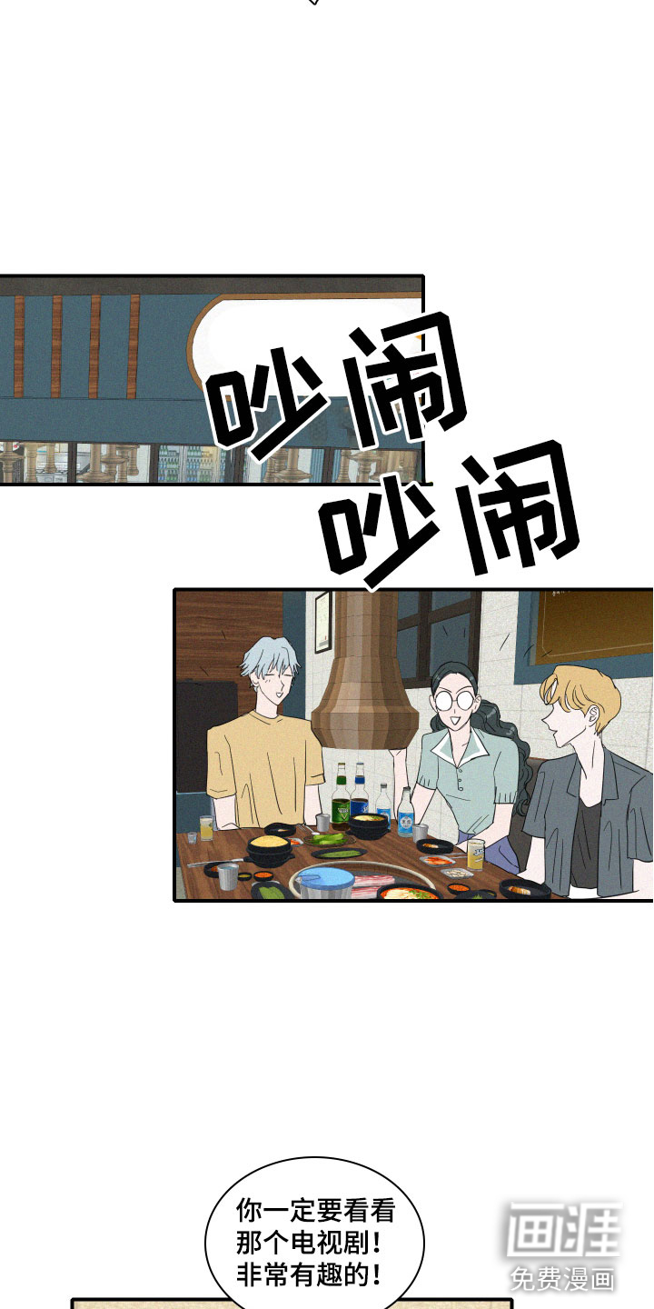 第17话13