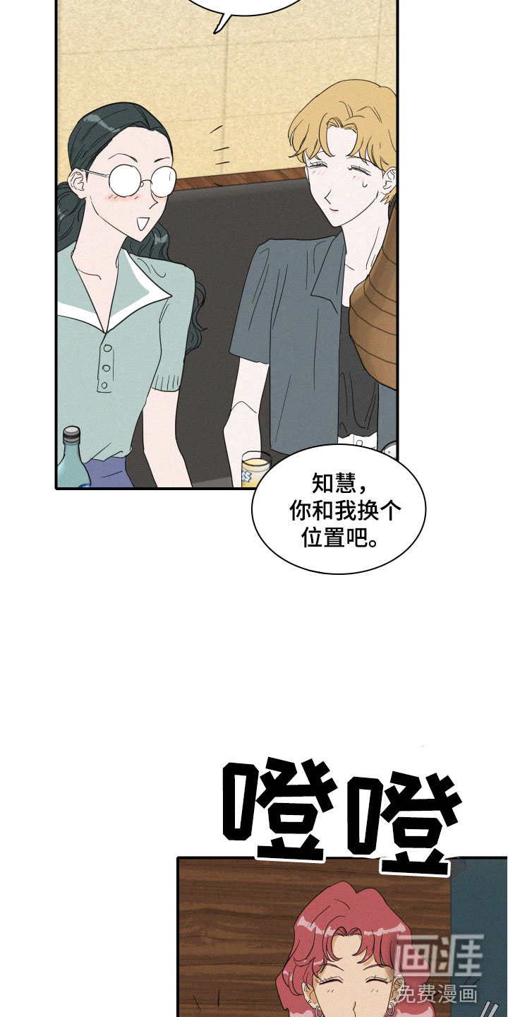 第17话14